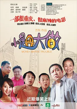 国产深夜福利视频观看