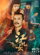 久播影院理论片在线看